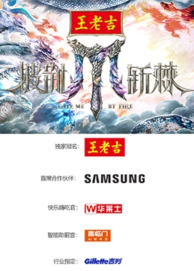 披荆斩棘2025加更版